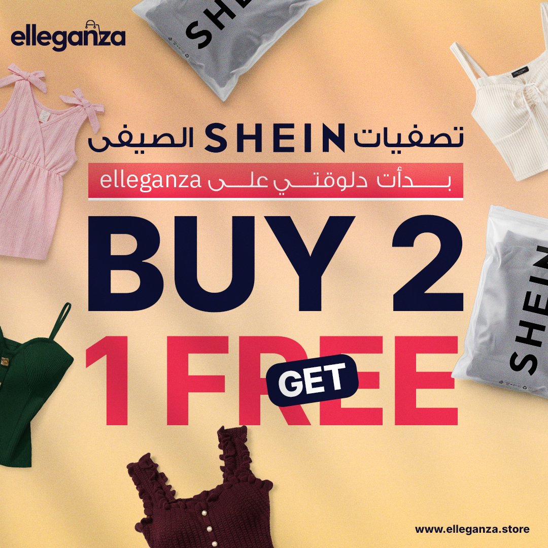 Buy 2 Get 1 Free